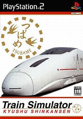 Train Simulator 九州新幹線