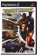 クリティカル ベロシティ