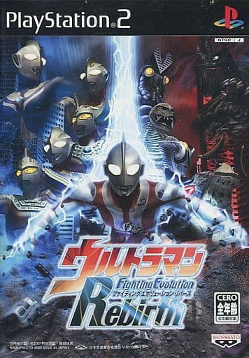 ウルトラマン Fighting Evolution Rebirth