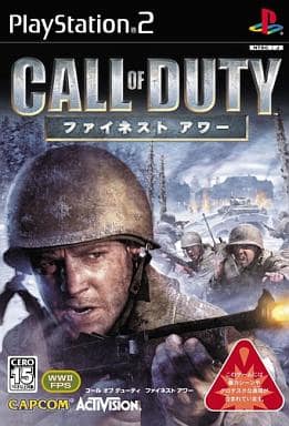 コール オブ デューティ ファイネストアワー