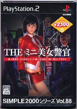SIMPLE2000シリーズ Vol.88 THEミニ美女警官（スケポリス）