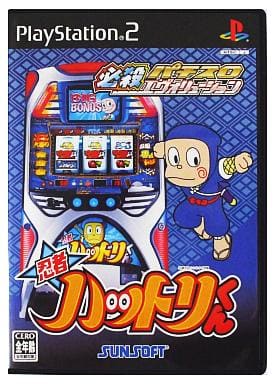必殺パチスロエヴォリューション 忍者ハットリくんV