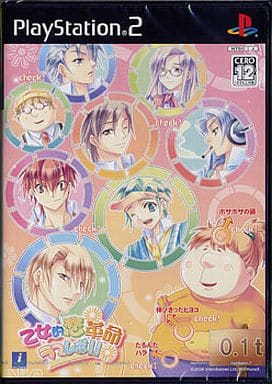 乙女的恋革命★ラブレボ!!