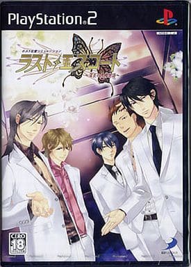 ラスト・エスコート ～深夜の黒蝶物語～