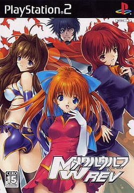 メタルウルフREV