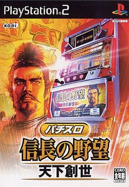 パチスロ 信長の野望・天下創世
