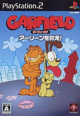 ガーフィールド アーリーンを救え!