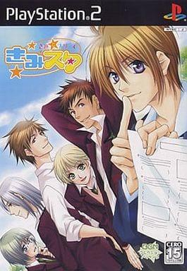 きみスタ ～きみとスタディ～