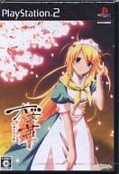 桜華 ～心輝かせる桜～