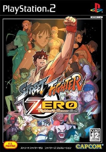 ストリートファイターZERO ファイターズ ジェネレーション