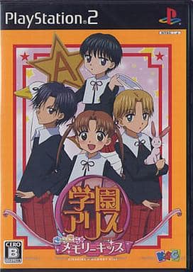 学園アリス ～きらきら☆メモリーキッス～