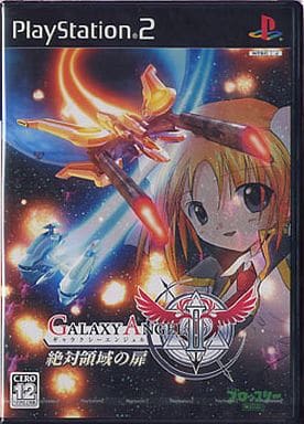 GALAXY ANGEL II 絶対領域の扉