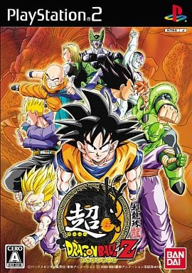 超ドラゴンボールZ