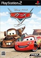 カーズ