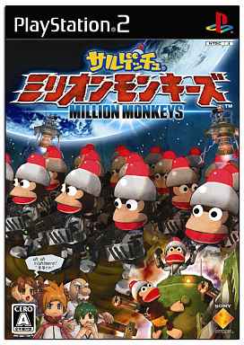 サルゲッチュ ミリオンモンキーズ