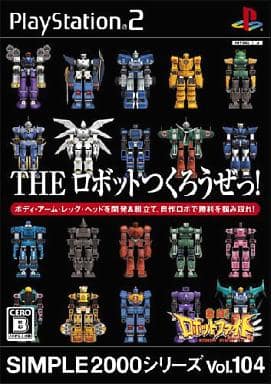 THE ロボットつくろうぜっ! 激闘!ロボットファイト