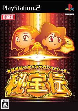 大都技研公式パチスロシミュレーター 秘宝伝