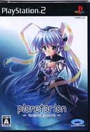planetarian ～ちいさなほしのゆめ～