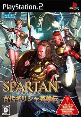 スパルタン～古代ギリシャ英雄伝～
