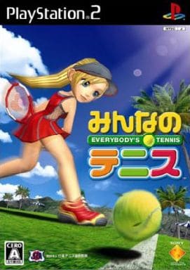 みんなのテニス