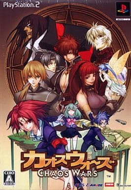 カオスウォーズ