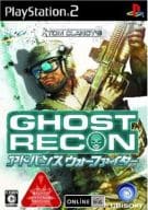 ゴーストリコン アドバンスウォーファイター