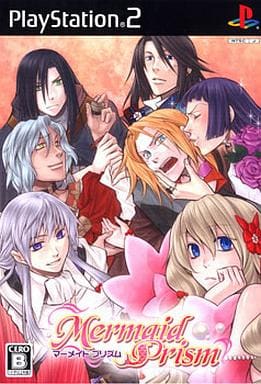 マーメイドプリズム