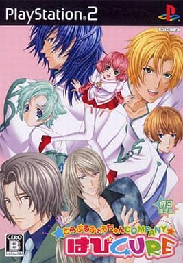 トラブルふぉうちゅんCOMPANY☆ はぴCURE