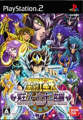 聖闘士星矢 冥王ハーデス十二宮編