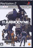 機甲装兵アーモダイン