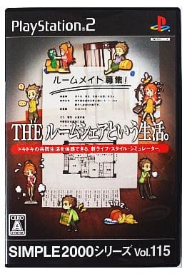 SIMPLE2000シリーズ Vol.115 THEルームシェアという生活。