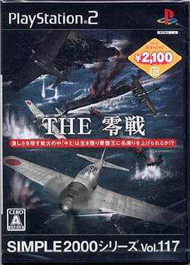 SIMPLE2000シリーズ Vol.117 THE 零戦