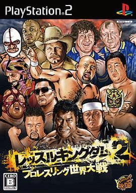 レッスルキングダム2 プロレスリング世界大戦