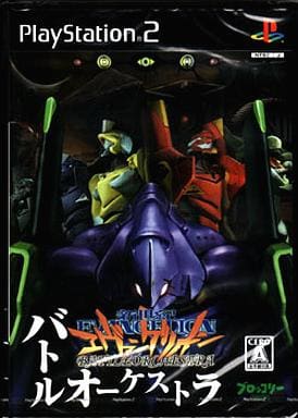 新世紀エヴァンゲリオン バトルオーケストラ