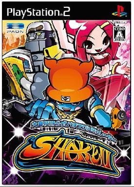 大都技研公式パチスロシミュレーター シェイクII