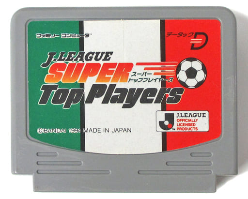 Jリーグ スーパートッププレイヤーズ