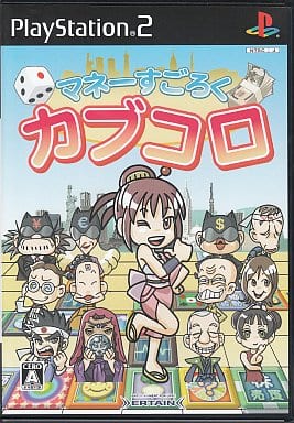 マネーすごろく カブコロ