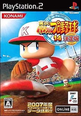 実況パワフルプロ野球14決定版