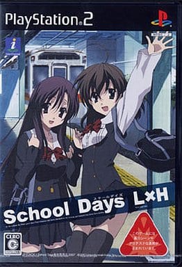 School Days L×H
