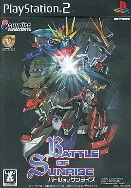 バトルオブサンライズ