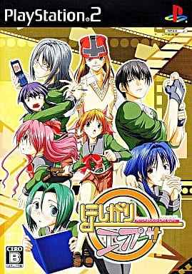 ほしがりエンプーサ