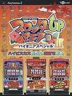 スロッターUPマニア10 パイオニアスペシャルIII
