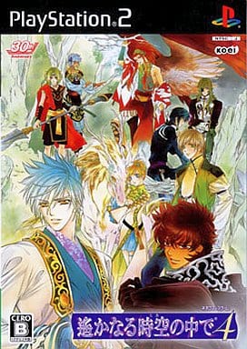 遙かなる時空の中で4