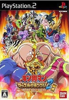 キン肉マン マッスルグランプリ2 特盛