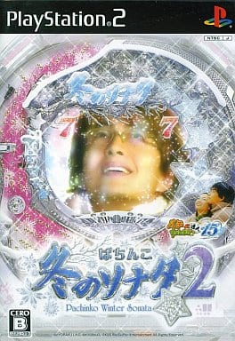 ぱちんこ冬のソナタ2 パチってちょんまげ達人15