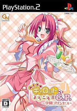 Piaキャロットへようこそ!!G.P. ～学園プリンセス～