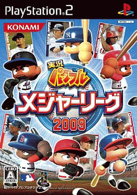 実況パワフルメジャーリーグ2009