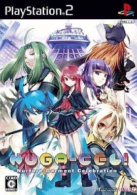 NUGA-CEL!