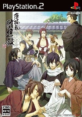 薄桜鬼 随想録