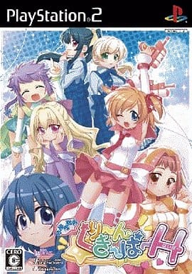 お掃除戦隊くりーんきーぱーH(はいぱー)